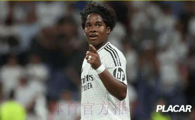 阿斯：恩德里克听取报价 优先考虑西班牙以外球队